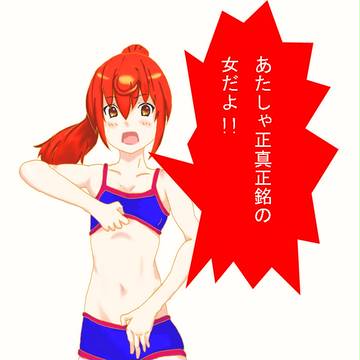 マリーさん