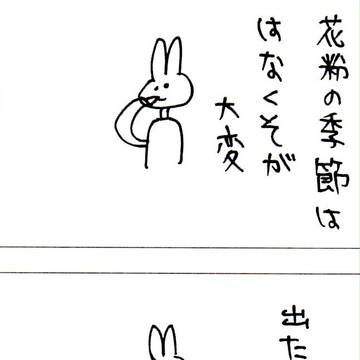 鼻血