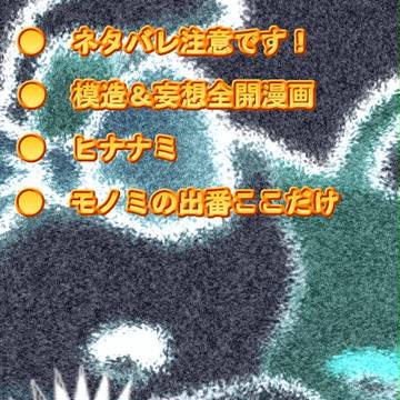 【ネタバレ有】ロンパ２ヒナナミ漫画