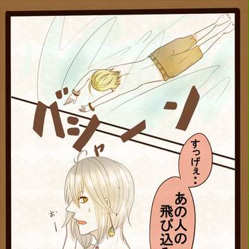 【Btz】喧嘩するほど【交流】