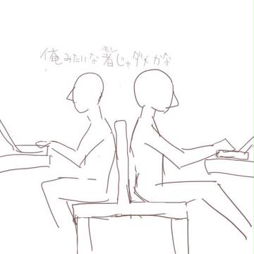ツイート