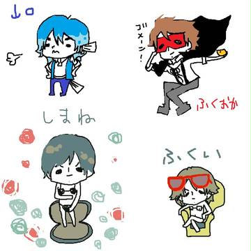 ご当地B'z