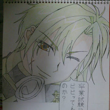 ミカゲ・セレスタイン