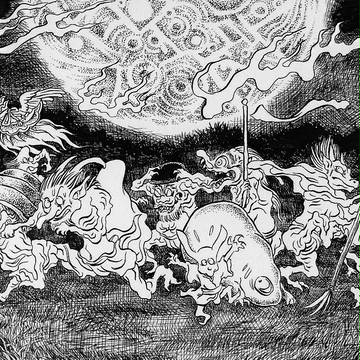 空亡