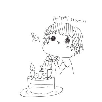 はっぴばーすでーい・・・・・・