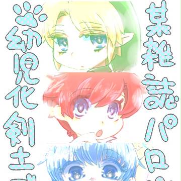 けんし の きもち