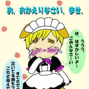 メイド犬いぎりす
