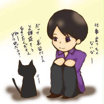 さぼりかんべ