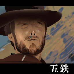 ACVエンブレム　イーストウッドさんらしい
