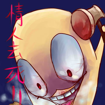 怨雞