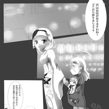 【ピクイマ】浴衣：夏の風物詩と言えば【交流】
