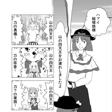 冬のあれ