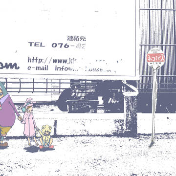 トトロさん