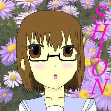 紫苑　サムネ　※男です