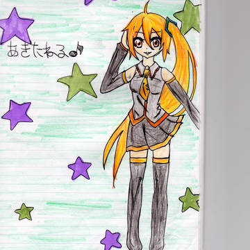 亜北ネル