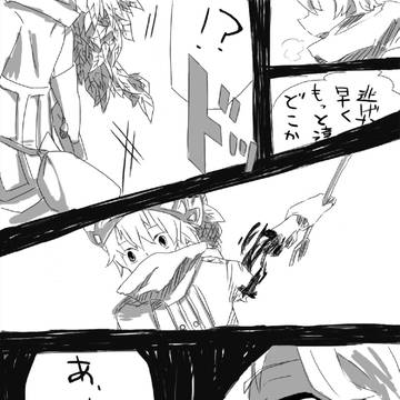アポロっていう超絶可愛いry