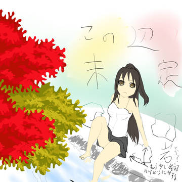 かわ