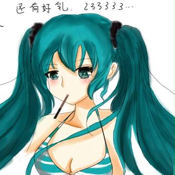 miku条纹