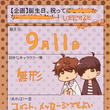 もしよかったら・・・チラッ