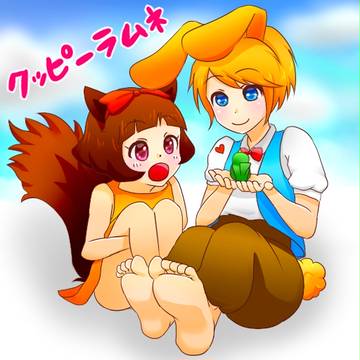 クッピーラムネ
