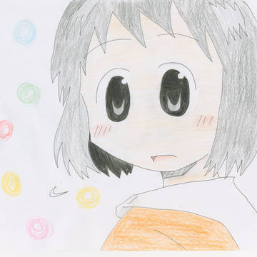 なの