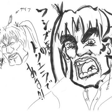 トリエラ？