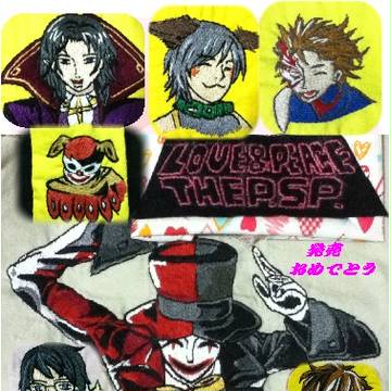 PSP　おめでとう！！