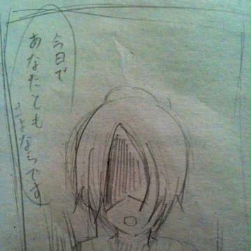 落書き漫画