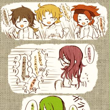 【ぴくGO】go to the bath【交流】