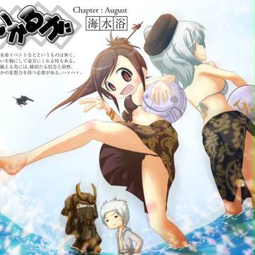 嗚呼、斑鳩の夏