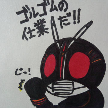 ブラック