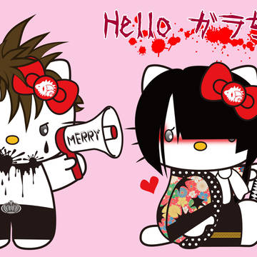 Hello ガラちゃん