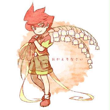 ひっそりと