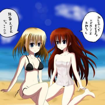 夏絵！