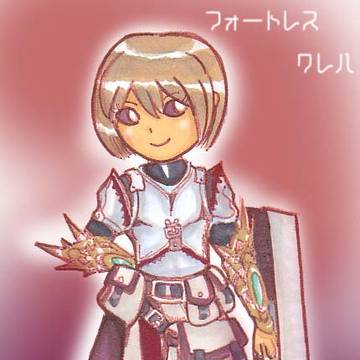 フォートレス
