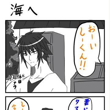 【H.H.H】海行ってみた【交流】