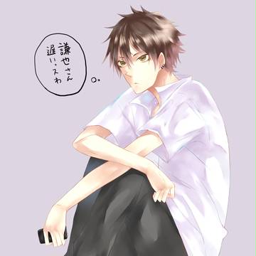 財前