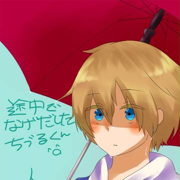 なんか適当に