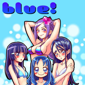 みずきゅあ☆