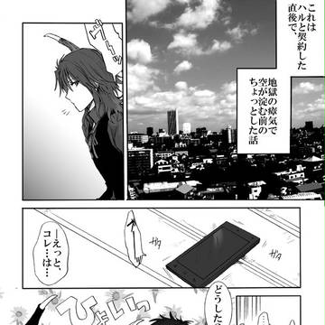 【P-LD】とある日の雑談【交流】