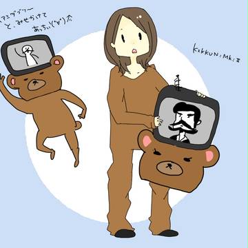 完！