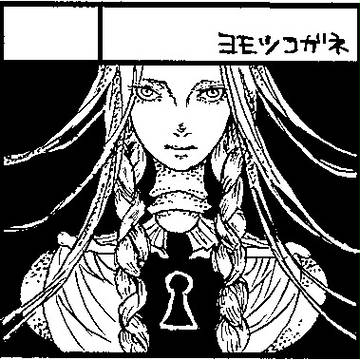 【コミティア101】ヨモツコガネ【T12b】