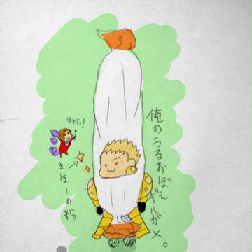 ギルガメ。