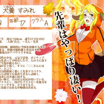 ◆ぴく能2