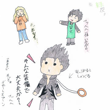 ルシフェル人形