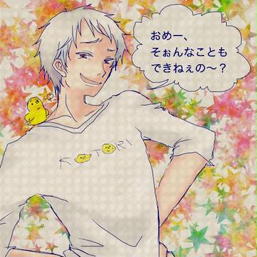 色塗り練習ギル