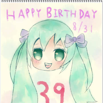 ミク☆HAPPY BIRTHDAY