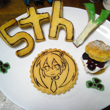 ミクさんハピバ!