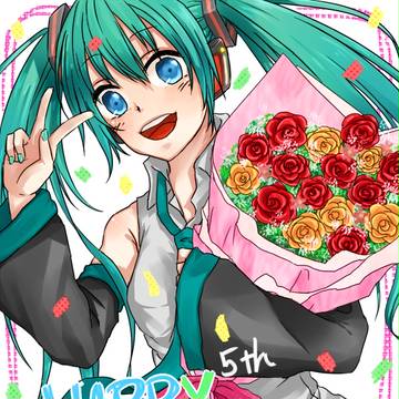 ミクちゃん５周年おめでとう！！