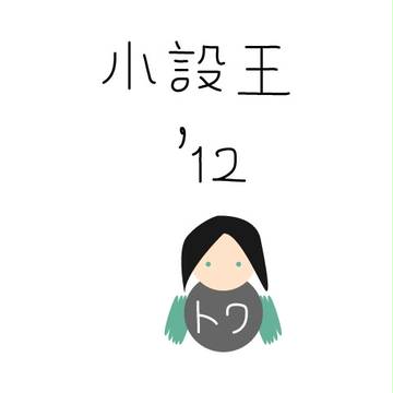 続・作業絵